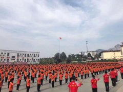 室外练武场